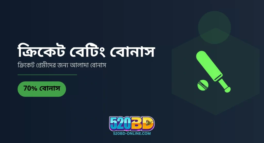 520BD Login