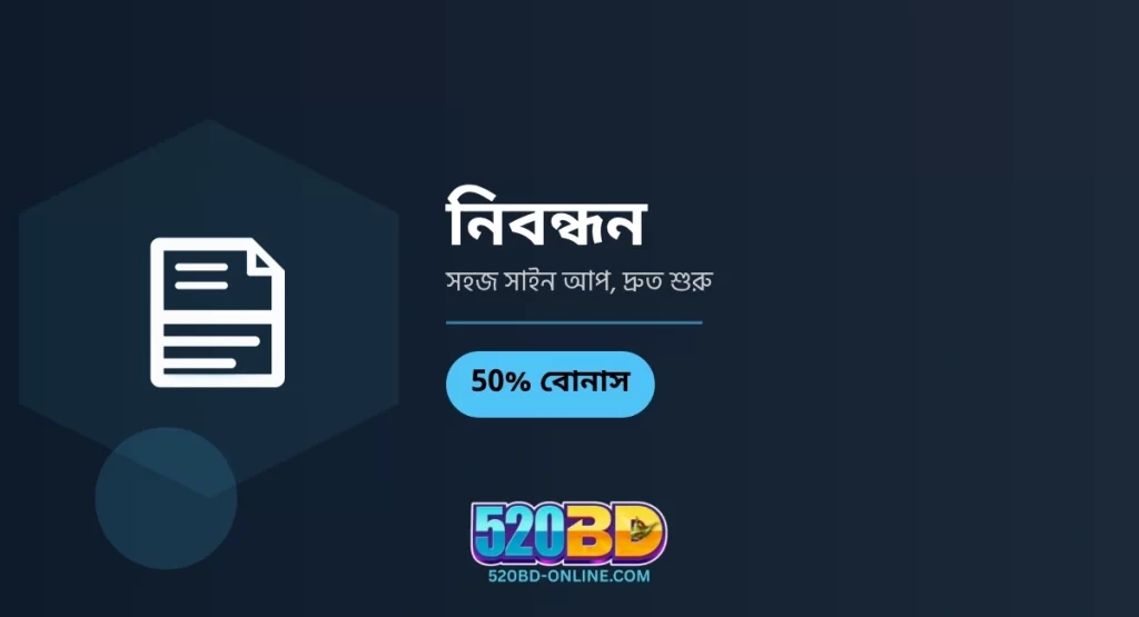 520BD Register