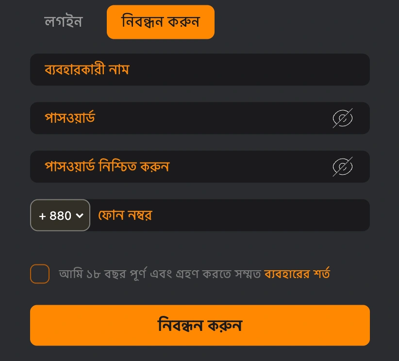 520BD